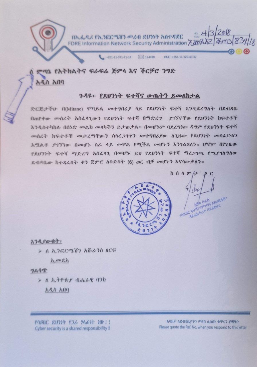 INSA Security Audit Certificate